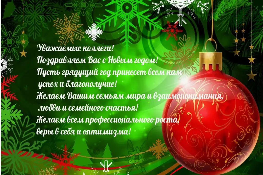 Итоги 2025 года