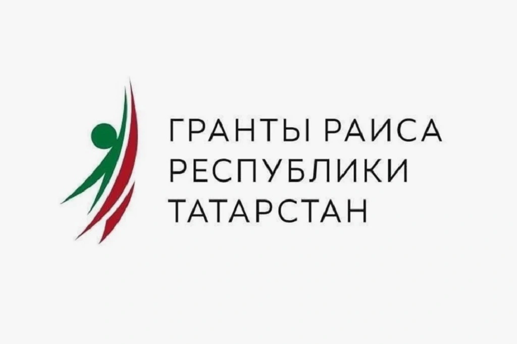 Новый горизонт «Согласия сердец»: команда «Технологий добра» подала заявку на грант Раиса РТатарстан